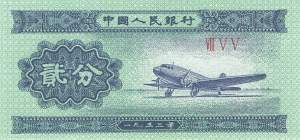 2 Fen 1953 China 861b